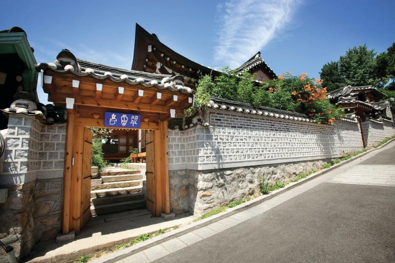 翠云亭酒店 首爾 外观 照片